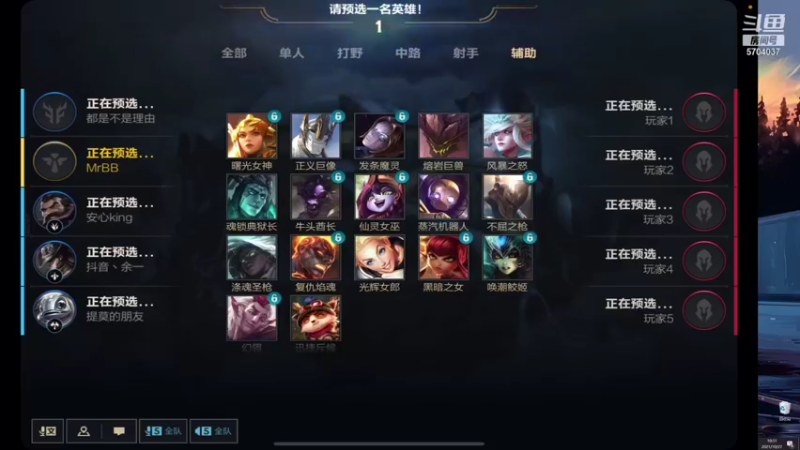 【2021-10-27 10点场】MrBB大波：单排宗师135点今日上大师