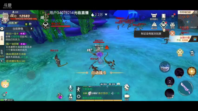 【2021-10-26 00点场】永恒YonHen：轩辕3D传奇~哈哈