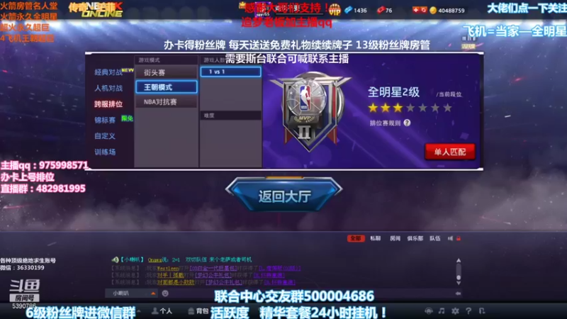 【2021-10-27 20点场】PE田田：各段位上分大哥来！
