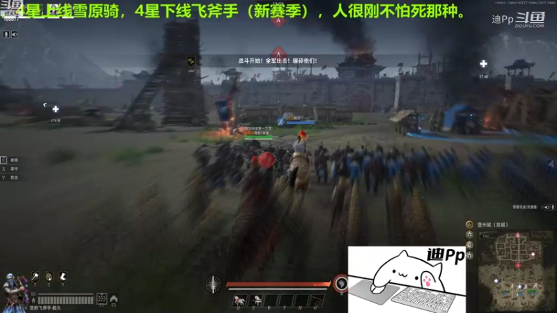 【战意】迪Pp的精彩时刻 20211026 12点场