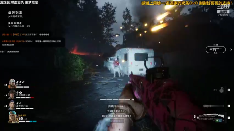 【2021-10-26 00点场】秀才冷男：640.噩梦喋血有车位，搞起来！冲冲