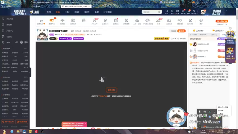 【2021-10-27 11点场】海豹zzz：勤勤恳恳成为猛男！