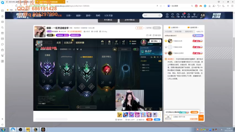 【2021-10-26 23点场】皮皮卡特儿：卡特三级单杀教学，包教包会不收学费