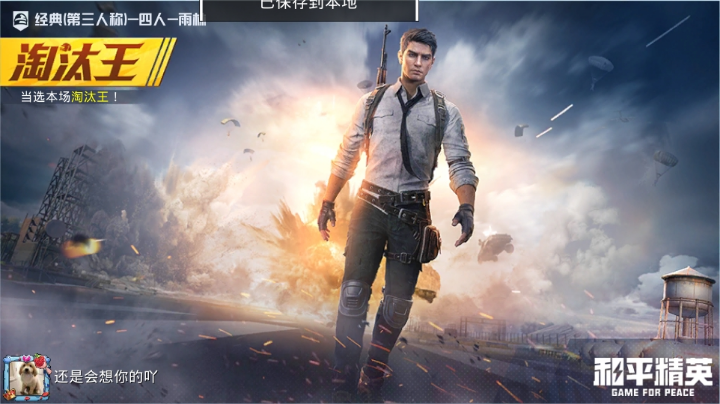 你回来好不好