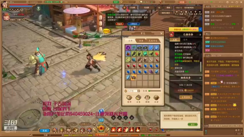 【2021-10-27 10点场】暖栀07121：暖栀07121的直播间