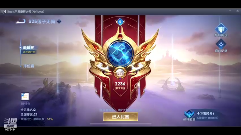 【2021-10-27 18点场】昧昧不是妹妹：浑身充满正能量
