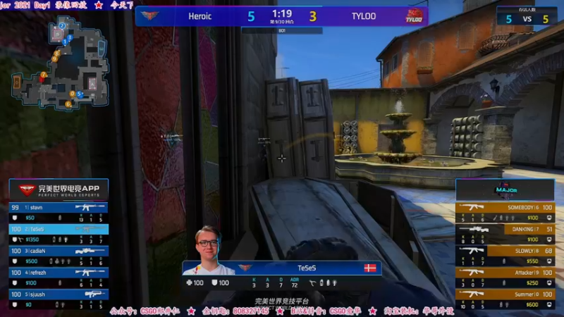 【2021-10-27 08点场】CSGO解说爱华：【爱华】Major Day1 录像回放