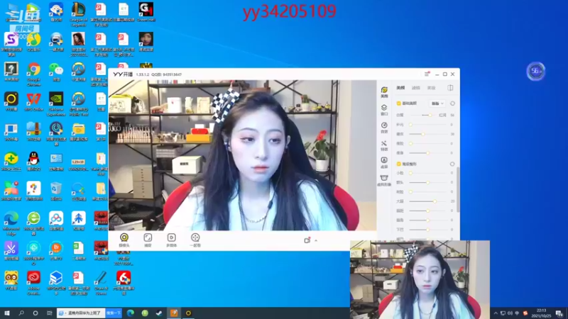 【2021-10-25 22点场】田喽喽：蚀月以下给我号上大分