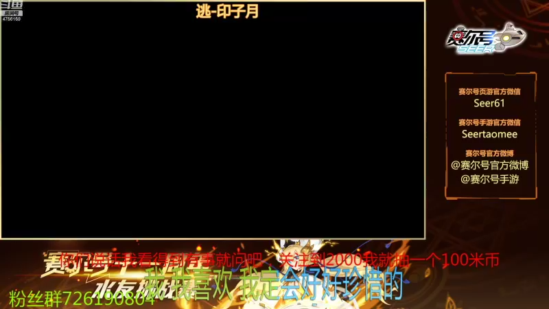 【2021-10-25 11点场】赛尔王007：赛尔号PVE和PVP