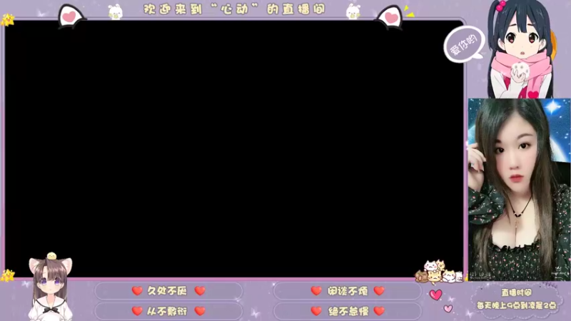 【2021-10-24 22点场】PE对伱心动：不应该在无意义的事情上停留太久.....