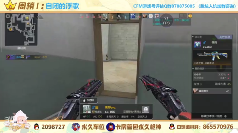 【2021-10-27 02点场】文艺丶EP：卡房管拿传奇头像框和边框啦