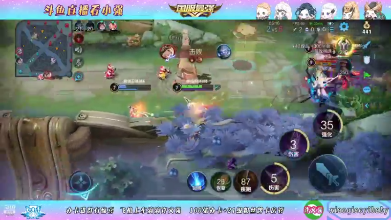 【2021-10-26 22点场】BOA小强：巅峰赛冲冲冲 1203352