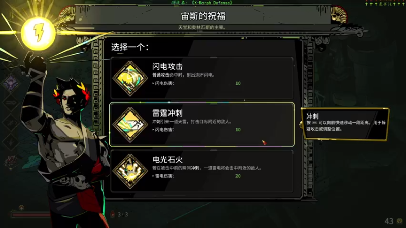 【2021-10-26 17点场】呜喵之王：【老猫】先通关塔防，再玩别的