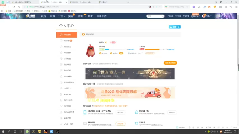 【2021-10-27 09点场】肖璐s：巅峰赛季。