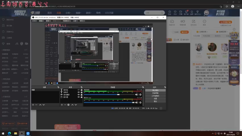 【2021-10-26 15点场】七潇丷：有车位，三排嘎嘎嘎！！！