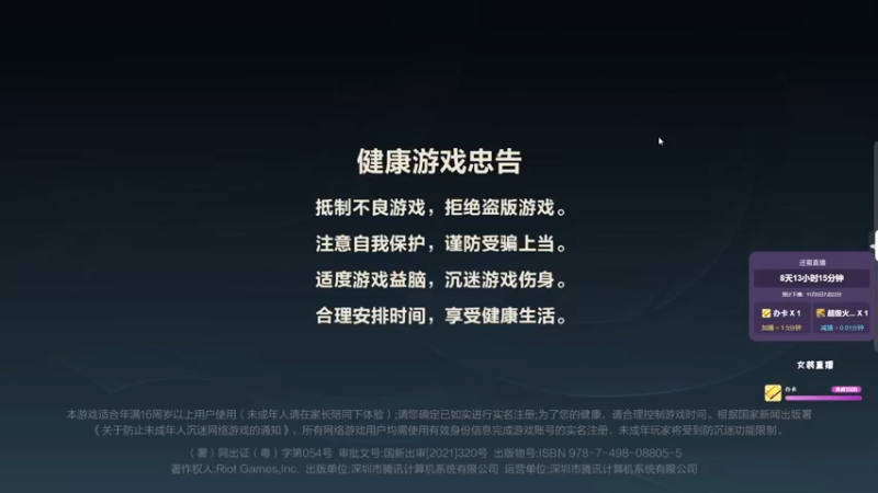 【2021-10-27 18点场】大魔王马小跳：关不住我，嘻嘻Day20