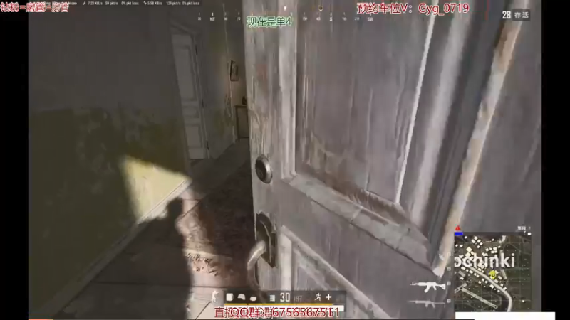 【2021-10-27 10点场】PP阳：可上车。运营钢枪无所不能