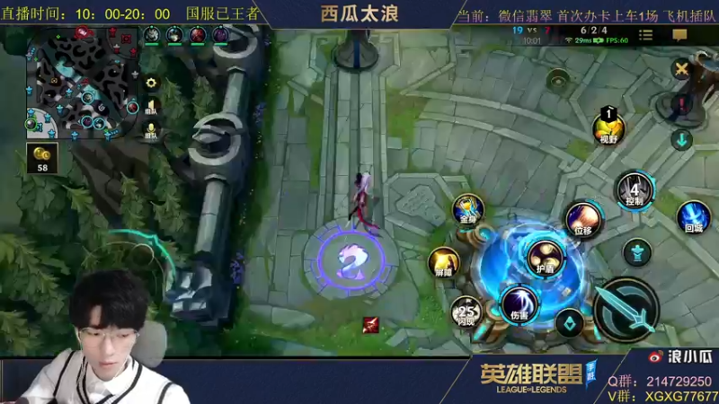 【2021-10-27 17点场】西瓜太浪xx：第一皎月打打王者局刷刷分