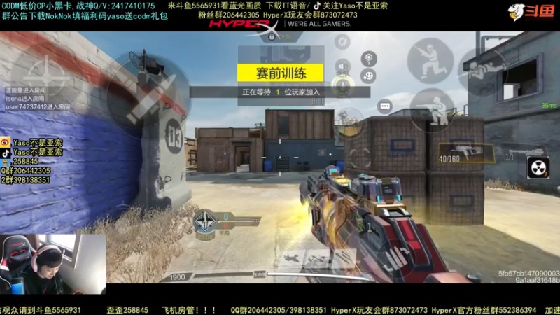 使命召唤手游2021-10-26 16-29录像