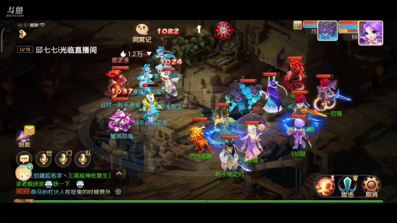 【2021-10-22 14点场】EAS达：梦幻西游手游 ...0.0