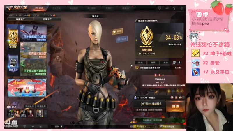 【2021-10-26 20点场】甜心pro：慢慢享受我的浪漫