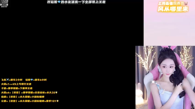 【2021-10-25 17点场】解说梦梦：【技术车】国服貂蝉马克90胜率带粉