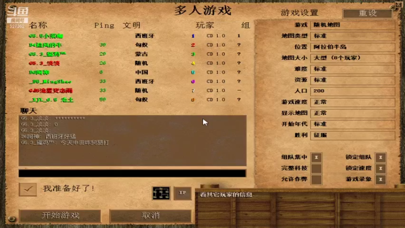 【2021-10-26 01点场】瘾大技术一般般：瘾大技术差 527362