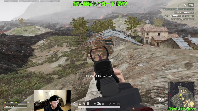 【吃鸡游戏】47号Gamer的精彩时刻 20211027 21点场