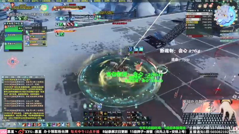 【2021-10-27 19点场】慕堇丶：体服散排冲12！