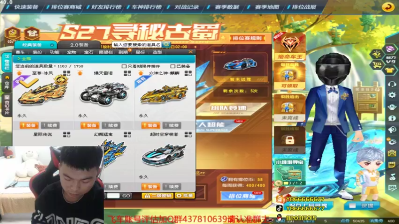 【2021-10-27 00点场】BN丶严斌：晚上好，来咯飞起来。。