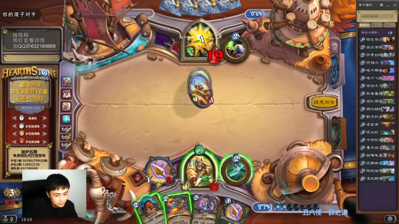 【2021-10-26 17点场】杨清枫：一个月30多个12胜的主播 现场吹牛！