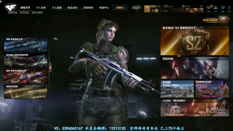 【2021-10-26 23点场】宋狮猴：荣耀帮打，秒上号。