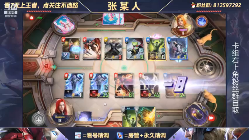 【2021-10-26 19点场】张某人o3o：说谁张老6呢，认识一下鄙人张老7