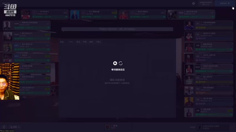 【2021-10-26 19点场】头疼的羊崽：新FM22！高子哥治下阿森纳第一次欧冠