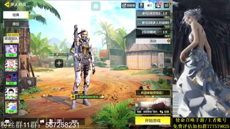 【2021-10-26 23点场】AgFox远sir：S3赛季榜二，帮打钻石皮金皮