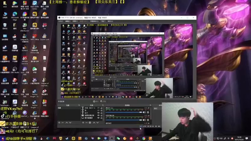 【2021-10-26 19点场】白羊妖姬：【王者妖姬】相声教学~看完上钻！