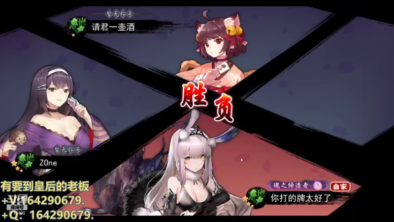 【2021-10-24 20点场】潇潇雨人心丶：卡在上层了，何时能到鬼神境！！！！！！！