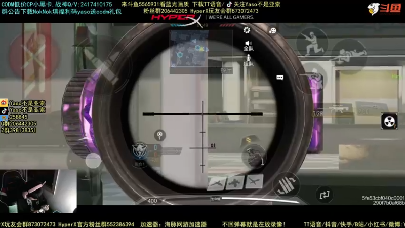 使命召唤手游2021-10-27 20-17录像