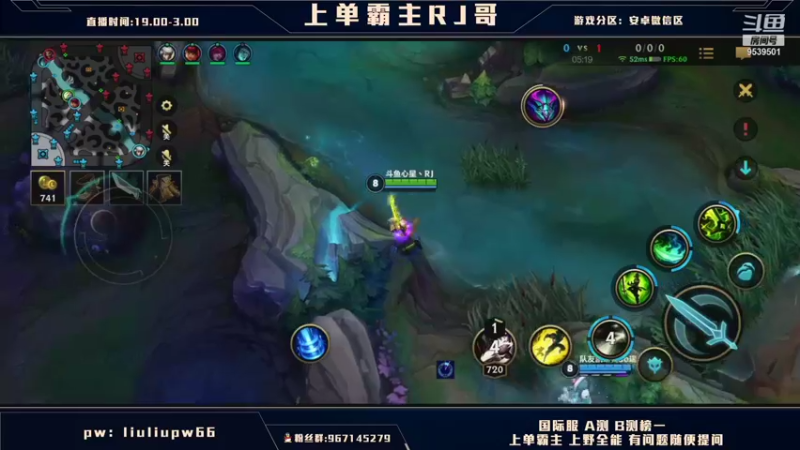 【2021-10-26 23点场】心星丶RJ：王者局上单思路解说