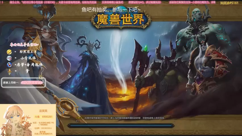 【2021-10-26 19点场】巫笑笑：坚持不懈的摸鱼主播是也~