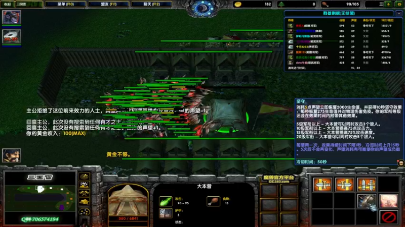 【2021-10-26 17点场】余贰人：3：三国雪