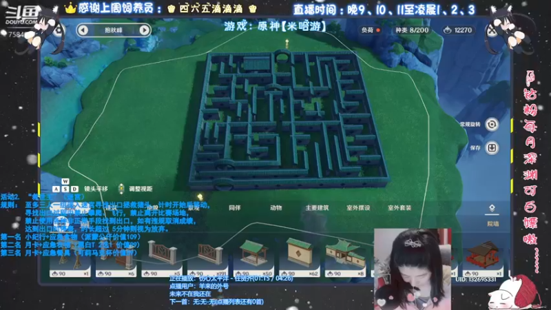 【2021-10-19 23点场】Corgi酱紫：今儿过60大寿喔，来吃席