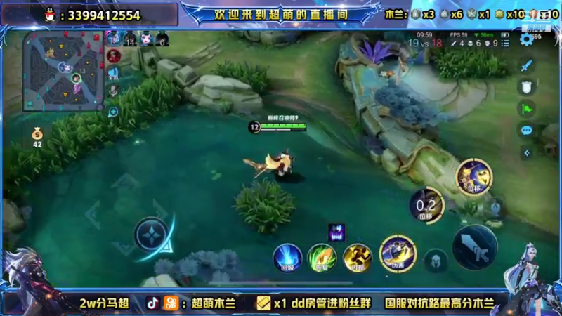 【2021-10-24 22点场】超萌木兰：木兰天花板！巅峰赛