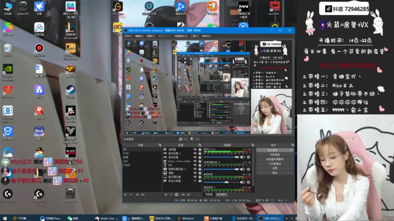 【2021-10-27 19点场】天然柚子tea：可爱且幸运的女孩~