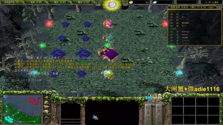 Dota小蝴蝶：状态不好，拿先知混一波~~~