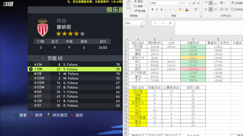 【2021-10-26 22点场】皇冠的猫：22猫联赛第二赛季