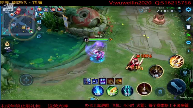 【2021-10-26 23点场】伟霖weilin：孙尚香主场：细节上分教学