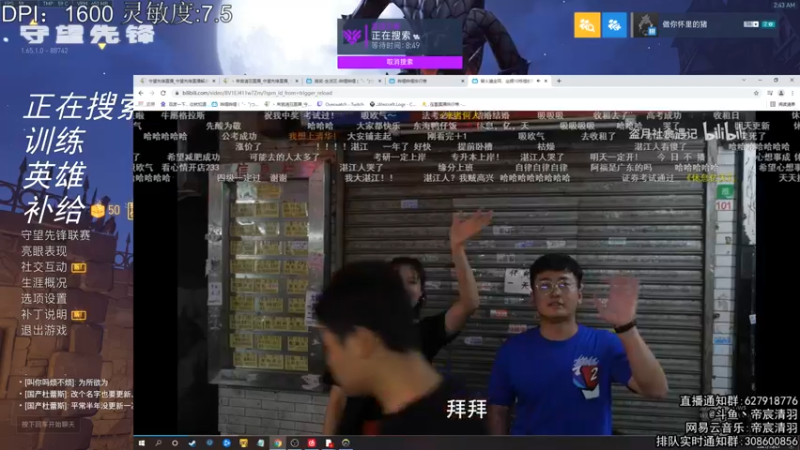 【2021-10-27 02点场】丶帝宸清羽：【清羽】打好每一把半藏~~