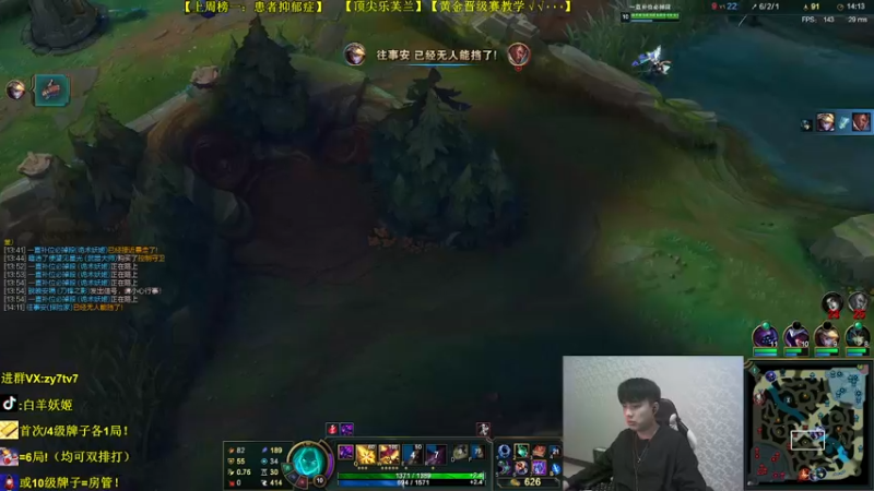 【2021-10-26 21点场】白羊妖姬：【王者妖姬】相声教学~看完上钻！