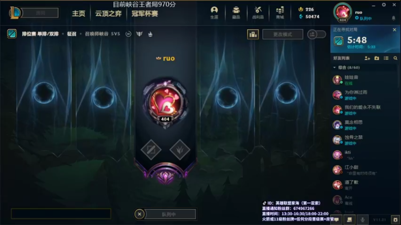 【2021-10-27 09点场】家海z：神龙尊者亚索全新体验国一索一区钻2局